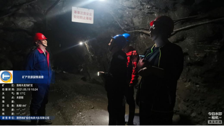 7d2d2fae3f3c830596d461d1089a6c55.png 綜合地質(zhì)大隊新聞稿件審批表2021--372990.png