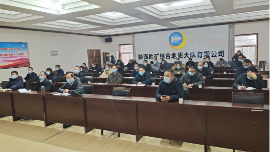 b31e11e71a1295b0f275d79886afc4f3.png 2022.1.28公司參加省國(guó)資委春節(jié)假期安全視頻會(huì)-稿件(2)487.png