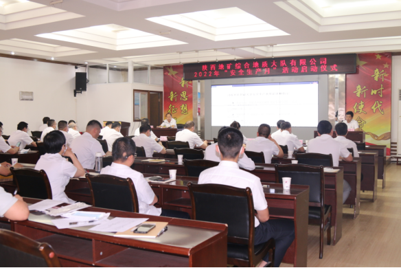 5eb176388389d647f726912ee3a1a9ab.png 綜合地質(zhì)大隊新聞稿件審批表2022--178230.png