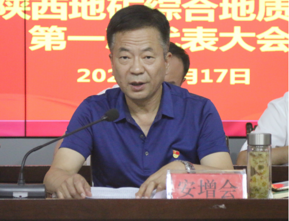 fed10c641c1ae57c1f6c9879f07e6611.png 綜合地質(zhì)大隊(duì)新聞稿件審批表2022--203491.png