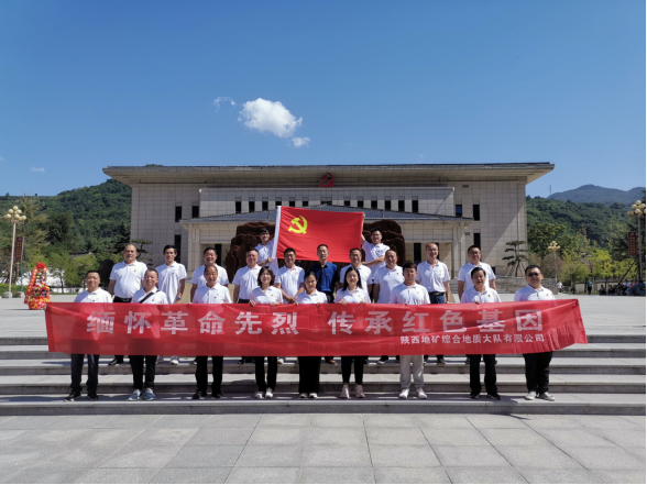 ccef4666887ca608cda6d0a0af019bb8.png 綜合地質(zhì)大隊新聞稿件審批表2022--249241.png