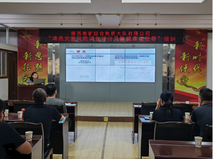 ff9eb5296c3c1e7483a3e693b9b11b63.png 綜合地質(zhì)大隊新聞稿件審批表2022--250243.png