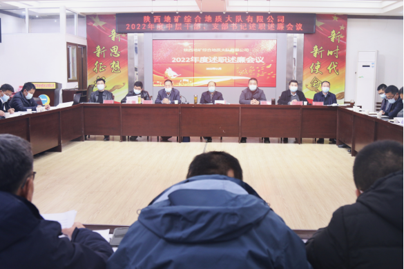 c34df8f1645b7c1fb18445fc7b50d134.png 綜合地質(zhì)大隊(duì)新聞稿件審批表2022--375234.png