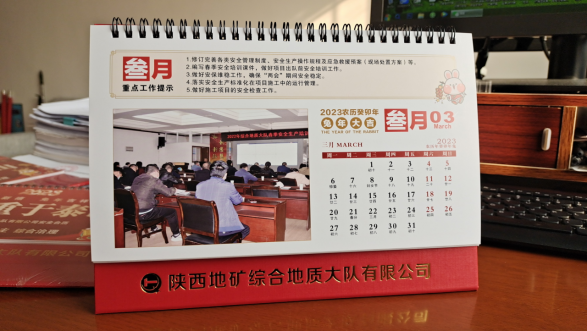 5ef63d1d74dcffffadc25db5961e6d3b.png 綜合地質(zhì)大隊(duì)新聞稿件審批表2023--6606.png