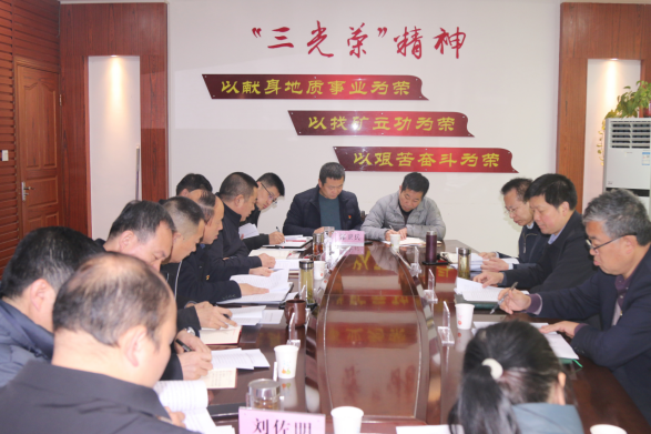 cfc683fc5bab71e8c7325184751298b6.png 綜合地質(zhì)大隊新聞稿件審批表2023--42229.png