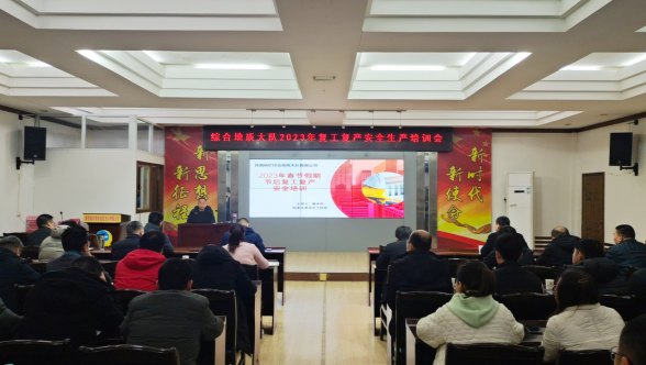 70a409b0f52cd58f472d186af272724f.png 綜合地質(zhì)大隊(duì)新聞稿件審批表2023--48212.png