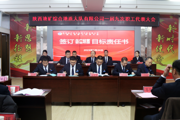 25f7a51dd8df753bfa07168875fbcf0f.png 綜合地質(zhì)大隊(duì)新聞稿件審批表2023--54511.png