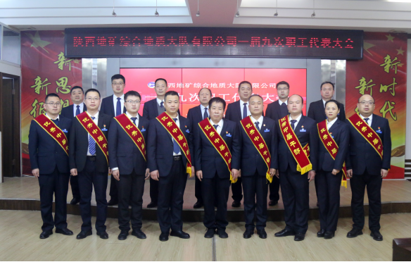 d6b7cf6c80965d87ec81a238ceacf802.png 綜合地質(zhì)大隊(duì)新聞稿件審批表2023--54702.png