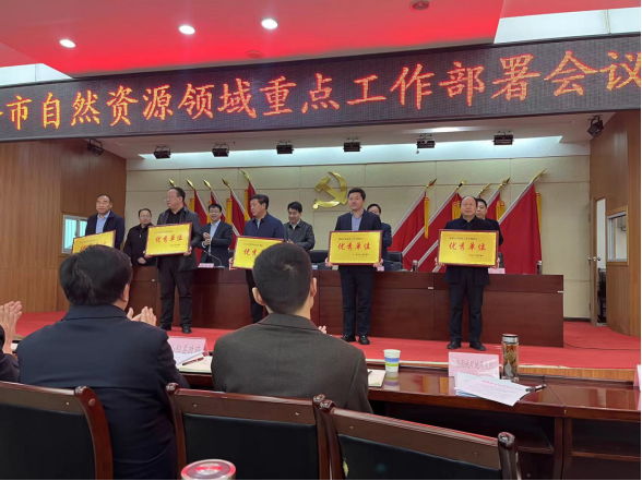 28fbc08d79b7c1d0b44da712844c1db5.png 綜合地質(zhì)大隊新聞稿件審批表2023--63221.png