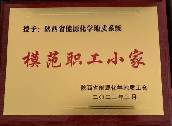1359c67c06e780fb42a060db71ea0fdd.png 綜合地質(zhì)大隊新聞稿件審批表2023--98507.png