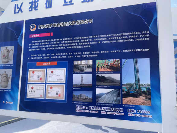 bc2e4ad11fdc21c290b14a669bd74230.png 綜合地質(zhì)大隊(duì)新聞稿件審批表2023--107451.png