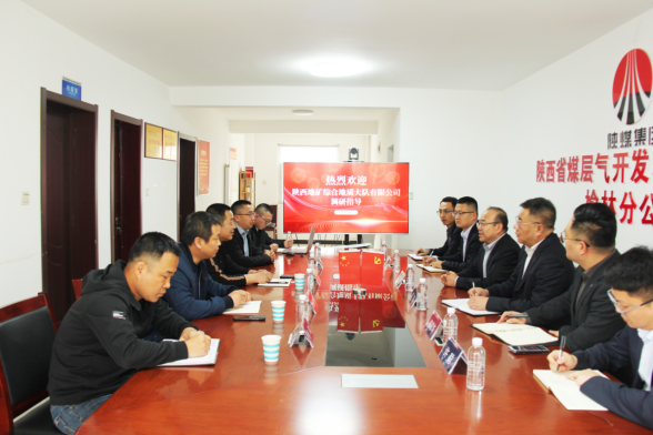 2a6c6581ac81238c049599fc7a23663a.png 綜合地質(zhì)大隊(duì)新聞稿件審批表2023--146246.png