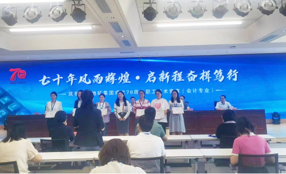 ffc43d1130aab47ba56c859339209535.png 綜合地質(zhì)大隊(duì)新聞稿件審批表2023--147236.png