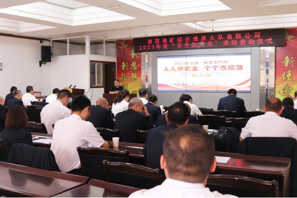 e2895ca961436abf48555ad50f6c8dc8.png 綜合地質(zhì)大隊新聞稿件審批表2023--159230.png