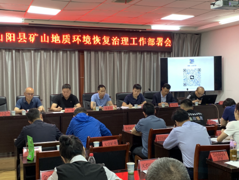 70b0d91a6957da8b6c2c1b4909d1806a.png 綜合地質(zhì)大隊(duì)新聞稿件審批表2023--176470.png