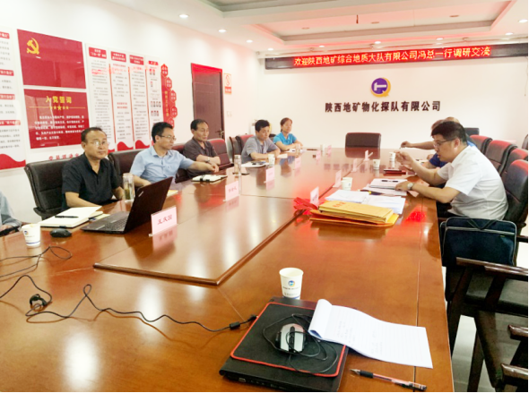 b5f3fedfe604893e255b8890486ab405.png 綜合地質(zhì)大隊(duì)新聞稿件審批表2023--185299.png