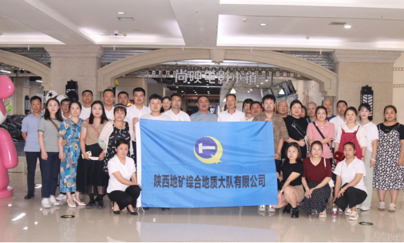 6b665b35e44319c6ff29440f71604c4f.png 綜合地質(zhì)大隊新聞稿件審批表2023--229(1)219.png