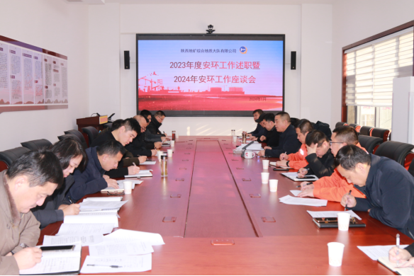 fe9fdf016a588238ce9b3a2f20ef431e.png 綜合地質(zhì)大隊(duì)新聞稿件審批表2024--8231.png