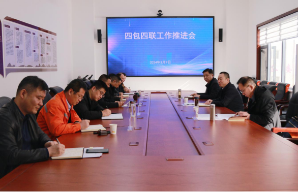 3e8db069362cdccc4b6c8aa355351c75.png 路亞平帶隊(duì)赴陜西地礦綜合隊(duì)開展“四包四聯(lián)”工作24.png
