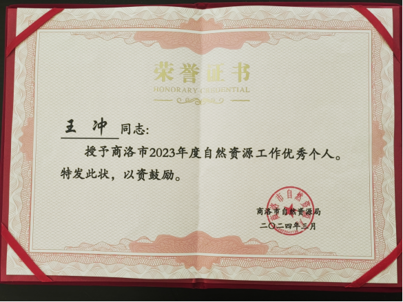 a5e744423f2e09ee0d895b3c1e9c3349.png 綜合地質(zhì)大隊(duì)新聞稿件審批表2024--35(1)370.png