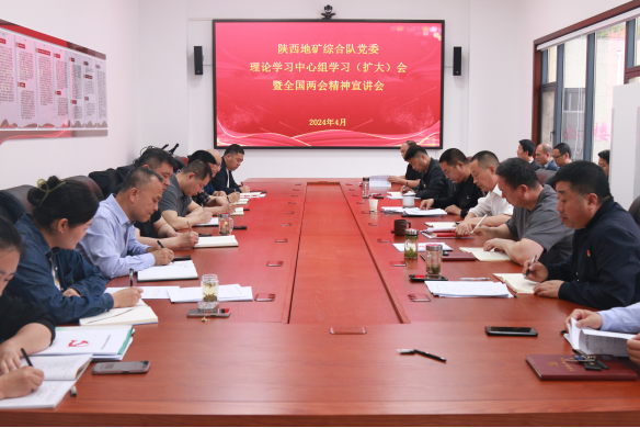 ab8e2be72b51531983ffeae4d3785951.png 綜合地質大隊新聞稿件審批表2024--60232.png