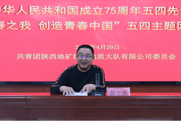 027e1150a31a163680fef687e2f106de.png 綜合地質(zhì)大隊(duì)新聞稿件審批表2024--72804.png