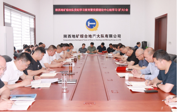 26dd1a4b4e269ac4cb442ce036c13144.png 綜合地質(zhì)大隊新聞稿件審批表2024--83197.png