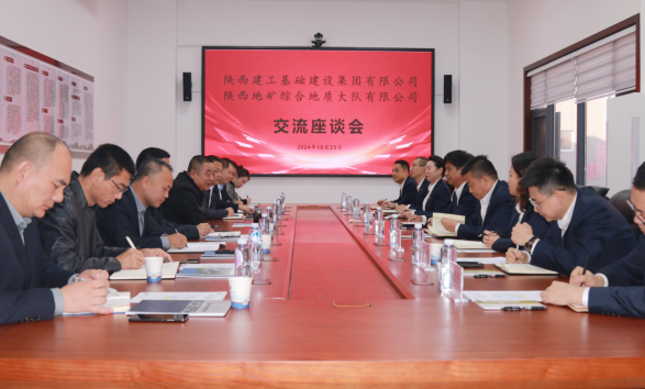 3f812d508868e57e889f85dbfac5c6d6.png 綜合地質(zhì)大隊(duì)新聞稿件審批表2024--193222.png