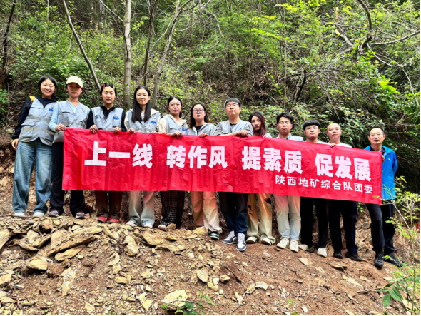 5f15927dc36e5fdca6879ceec829b533.png 綜合地質(zhì)大隊新聞稿件審批表2025-96237.png