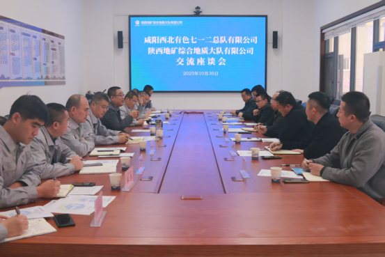 257dd2b9e0cac378ef2b07b7dbb0c42a.png 綜合地質大隊新聞稿件審批表2025-180221.png