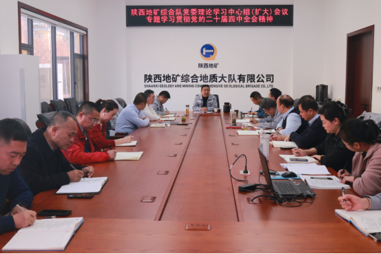 246a37e429e1cf7ca85163fab5841b4e.png 綜合地質(zhì)大隊新聞稿件審批表2025-192224.png